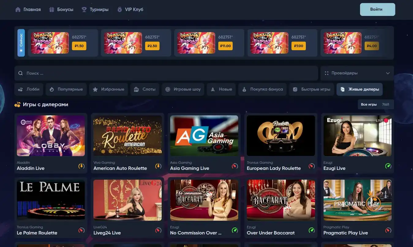 Атмосфера Magnet casino — яркие слоты и адреналин